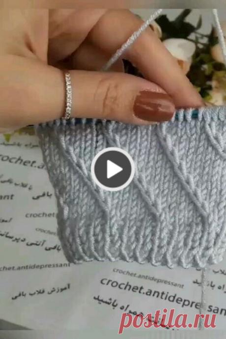 Cross pattern mesh video