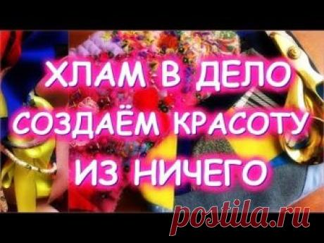 - Мой магазин КОЛЛЕКЦИЯ https://vk.com/club149182810 - Инстаграм https://www.instagram.com/gella_chara/ - Группа DIY Рукоделие для новичков https://vk.com/cl...