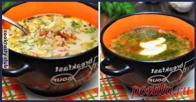 Очень сытный 