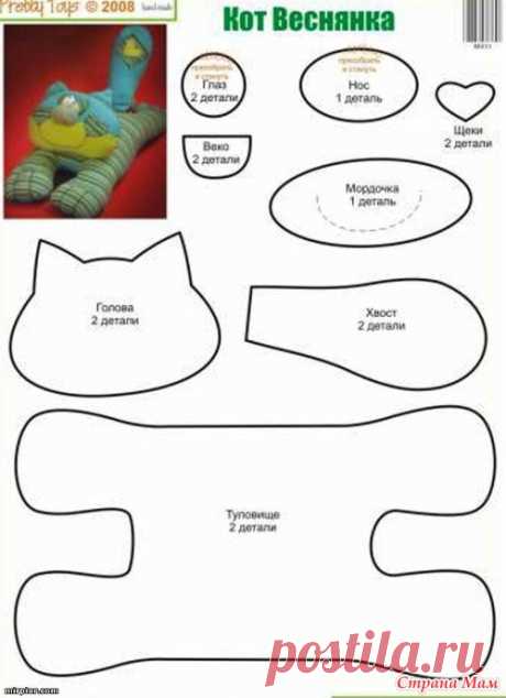 Котомания - шьем котов - Клуб рукоделия - Страна Мам