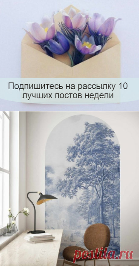 Откровенно фальшивая реальность / Декор стен / ВТОРАЯ УЛИЦА - Мода, Выкройки, Рукоделие, DIY