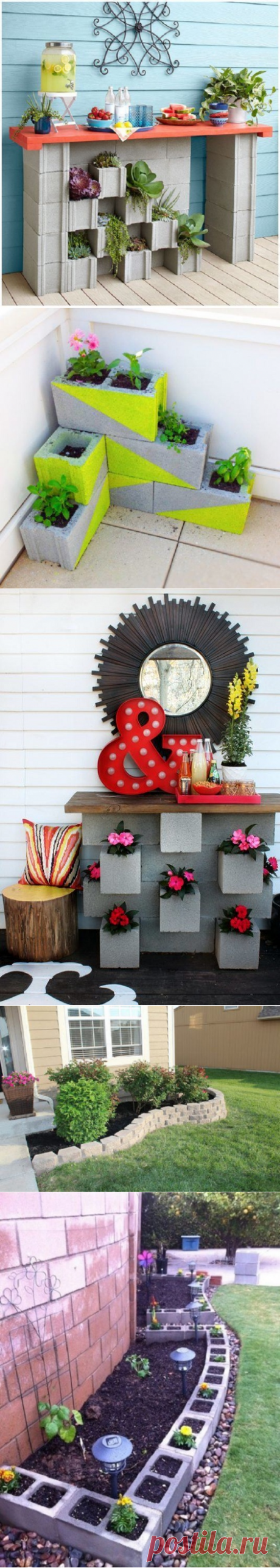 Оформление двора при помощи обычных шлакоблоков: 27 крутых идей