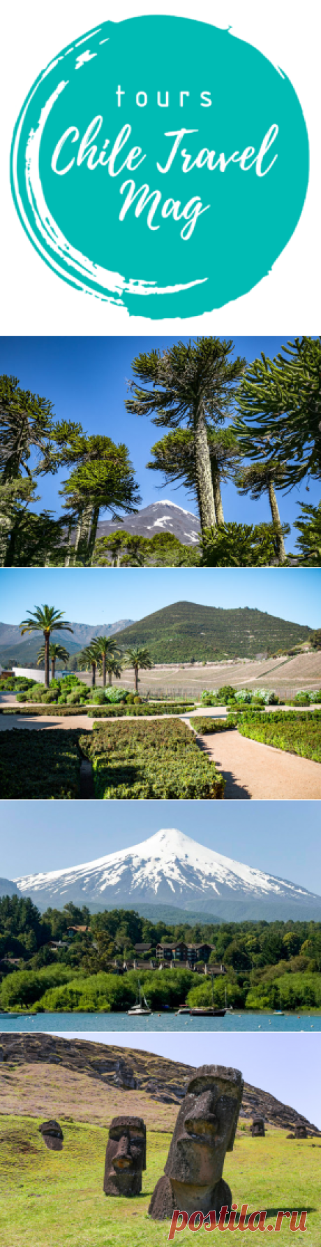 Чили - Chile Travel Mag Tours