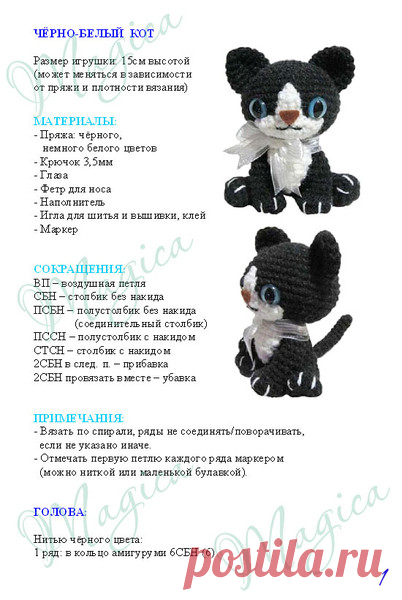 Такой хорошенький котенок-брелок