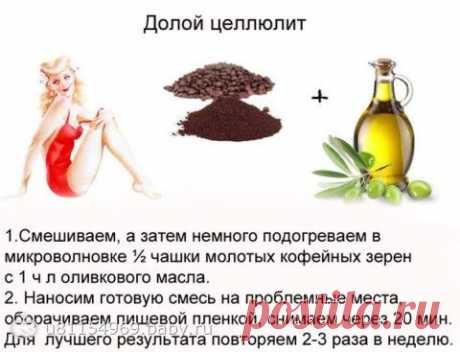 ЖЕЛАЮ СЧАСТЬЯ!