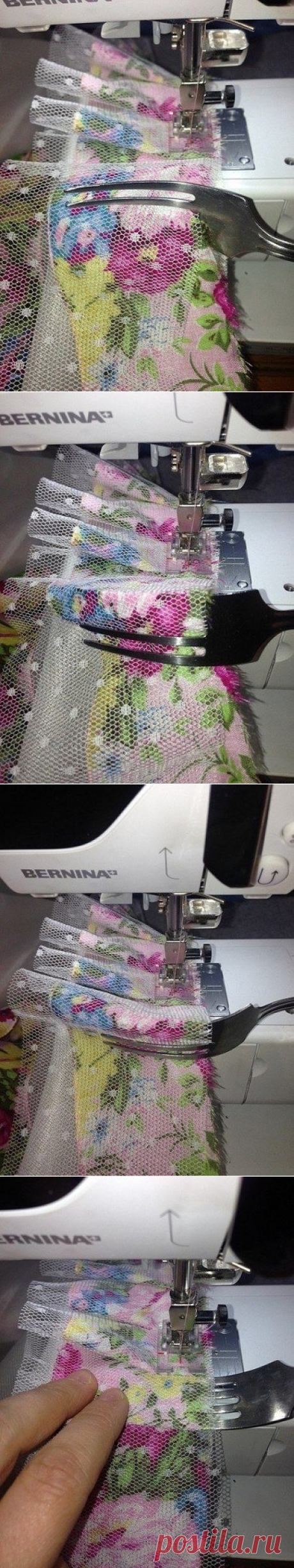 Лайфхак для рукодельниц: как быстро сделать ровные складки при помощи вилки.