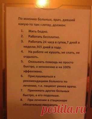 (19) Facebook