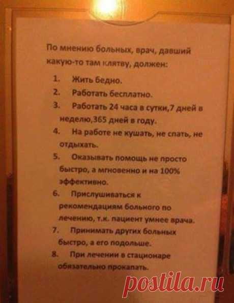 (19) Facebook