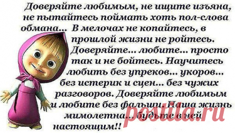Интересные новости