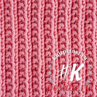 Планета Вязания | Резинка спицами Изюминка. Схема вязания узора спицами