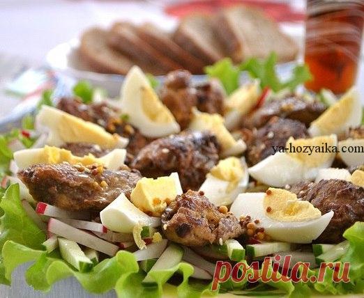 Салат с куриной печенью. Салат с печенью и огурцами