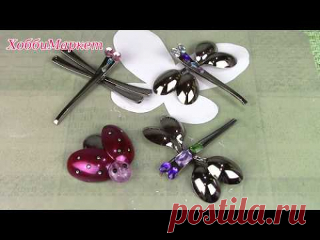 Насекомые из бросового материала/ DIY make insects. ХоббиМаркет