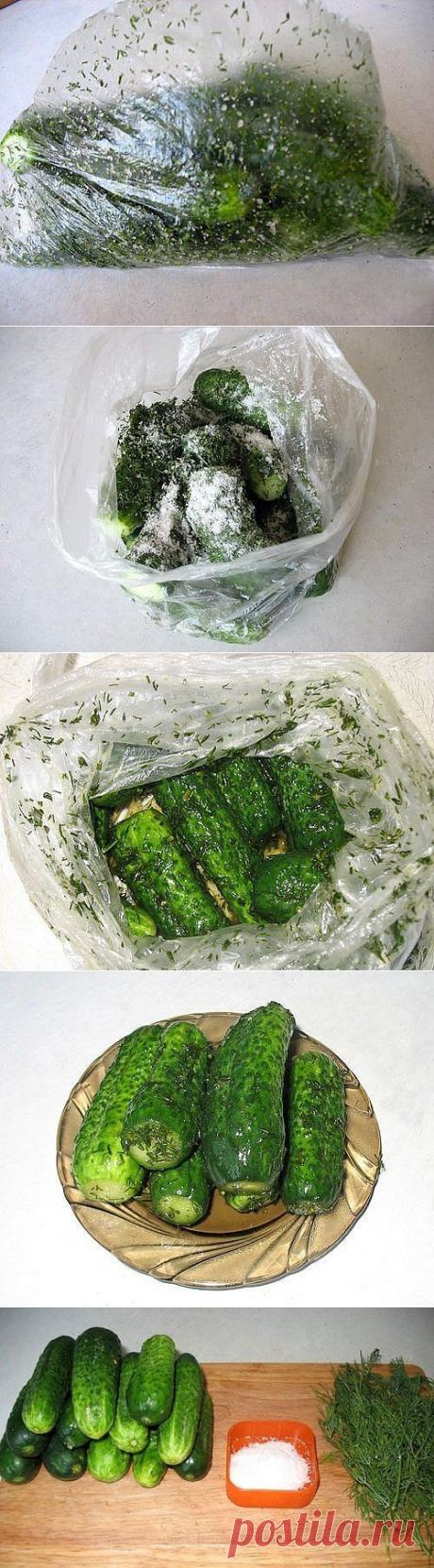 Малосолим огурчики