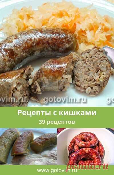 Р РµС†РµРїС‚С‹ c РєРёС€РєР°РјРё, 47 СЂРµС†РµРїС‚РѕРІ, С„РѕС‚Рѕ-СЂРµС†РµРїС‚С‹
