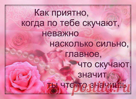 Интересные новости