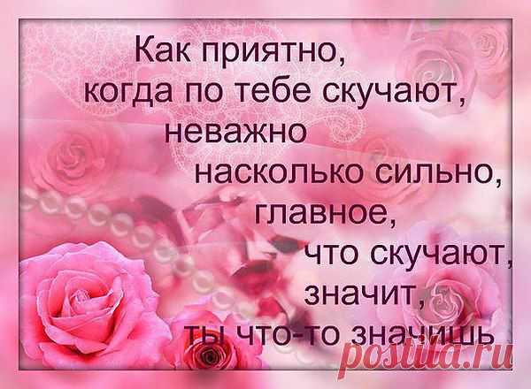 Интересные новости