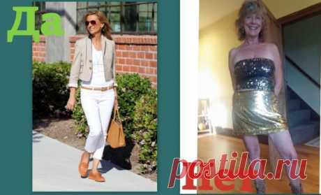 11 вещей, которые смело можно носить в 50+ и не бояться выглядеть молодухой
Выбирать одежду женщинам среднего возраста сложнее, чем молодым. С одной стороны все советуют носить классику, но нельзя не признать, что твидовые костюмы, бархатные платья и кашемировые пальто добавляют возраста. А кому хочется выглядеть старше своих лет? Но и женщины, которые одеваются в подчеркнуто молодежную одежду,...
Читай дальше на сайте. Жми подробнее ➡