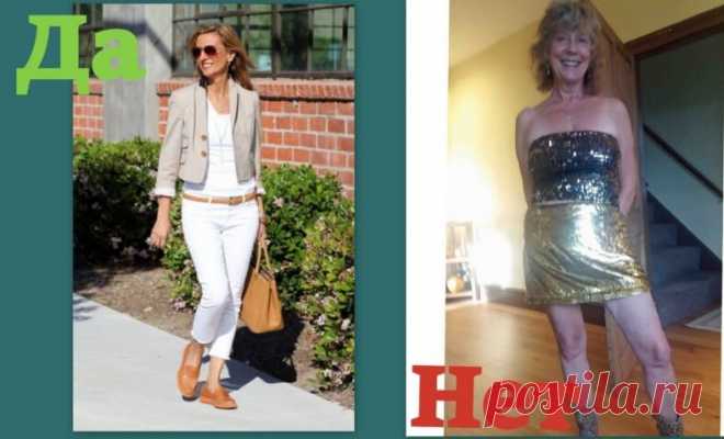 11 вещей, которые смело можно носить в 50+ и не бояться выглядеть молодухой
Выбирать одежду женщинам среднего возраста сложнее, чем молодым. С одной стороны все советуют носить классику, но нельзя не признать, что твидовые костюмы, бархатные платья и кашемировые пальто добавляют возраста. А кому хочется выглядеть старше своих лет? Но и женщины, которые одеваются в подчеркнуто молодежную одежду,...
Читай дальше на сайте. Жми подробнее ➡