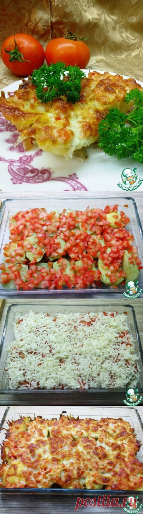 Картофель &quot;Объедение&quot; - очень вкусное, и готовить не сложно.