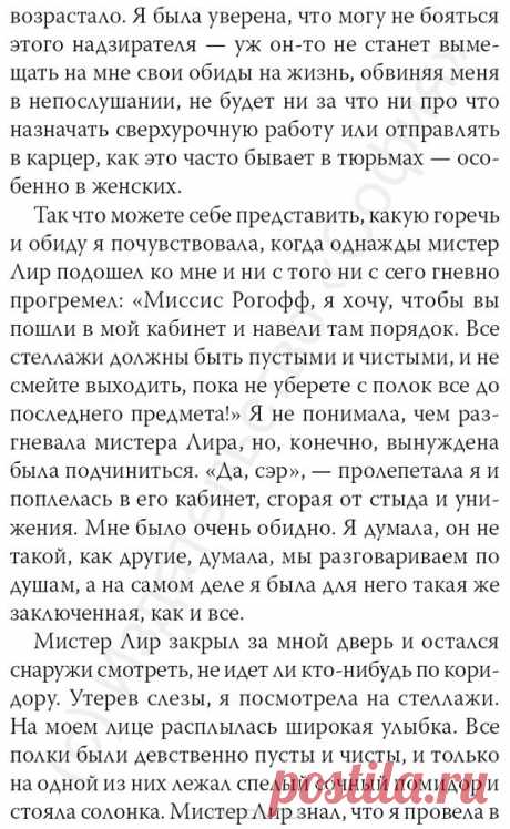 Книга &quot;Бальзам для души. Встреча 2&quot; Джек Кэнфилд &amp; Марк Виктор Хансен - купить книгу Chicken Soup for the Soul ISBN 978-5-91250-779-9 с доставкой по почте в интернет-магазине OZON.ru