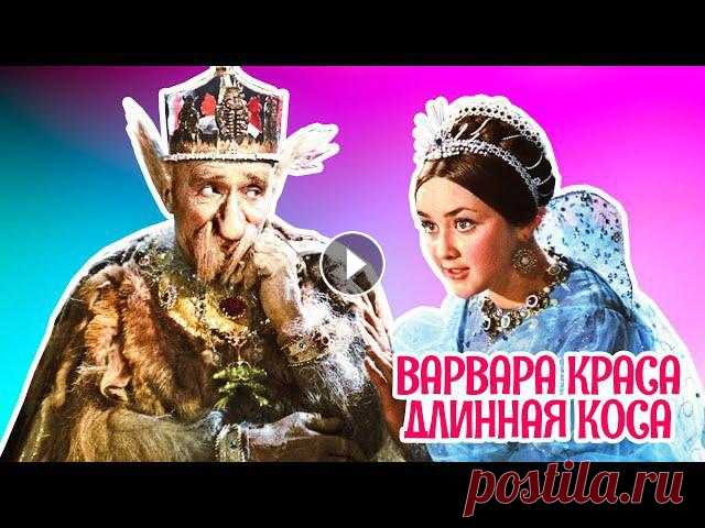 Жил да был царь Еремей. Отправился он в годовой поход, чтобы составить опись своего царства-государства. Наклонился он как-то к колодцу напиться, но т...