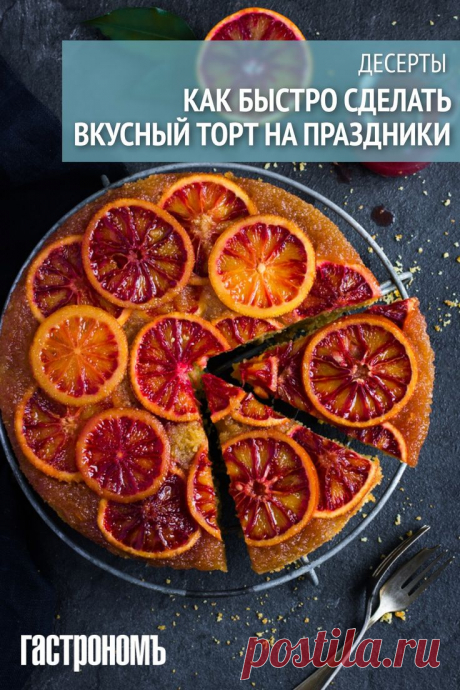 Изображение пина-истории