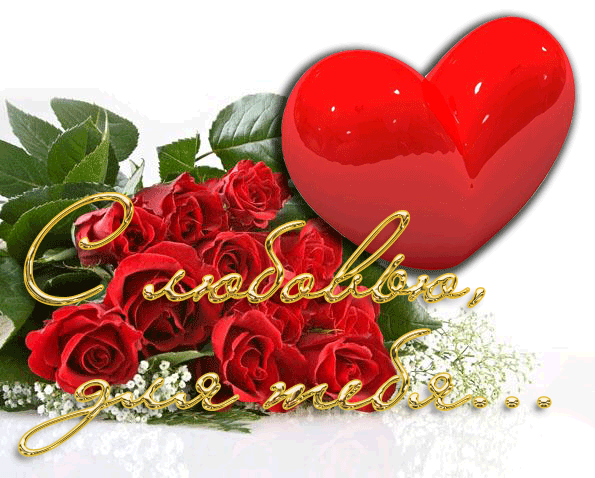Мой Мир@Mail.Ru