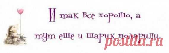 Фразочки с картинками, что-то было, что-то можно и перечитать. | Приколисты