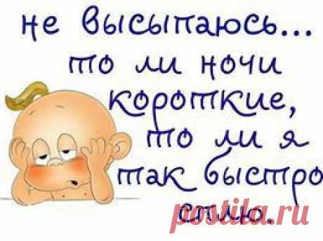 -‘๑’- С Нами Стыдно, зато Весело -‘๑’-
