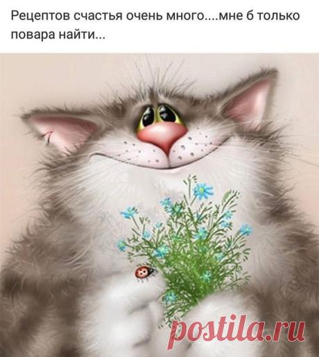 Приветик!  Тебе букетик!