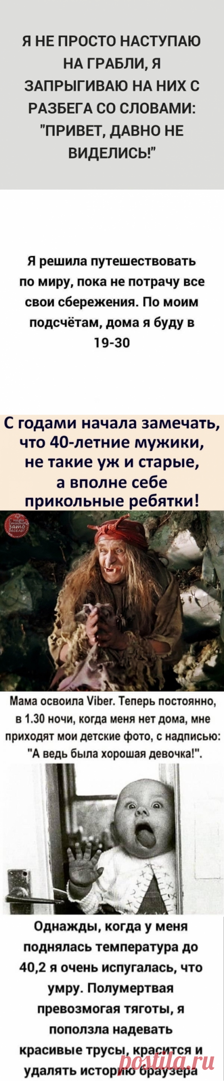 Юмор&gt;Чисто женское!