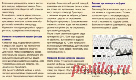 Валяная шляпка и митенки » Ниткой - вязаные вещи для вашего дома, вязание крючком, вязание спицами, схемы вязания