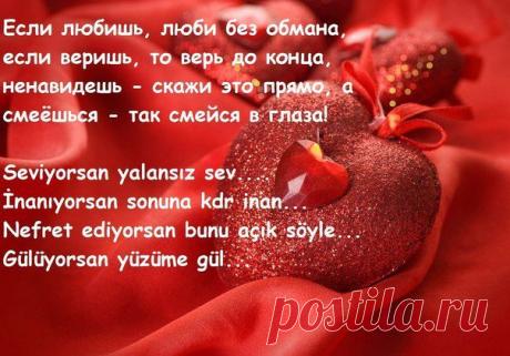 Новости
