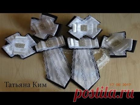 Набор на 1 сентября за 5 минут/Set for September 1 for 5 minutes