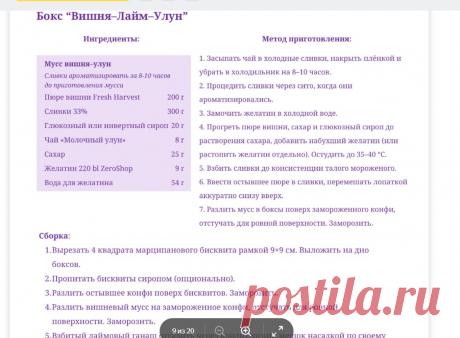 Скриншот-11-07-2025 06:54:01.jpg