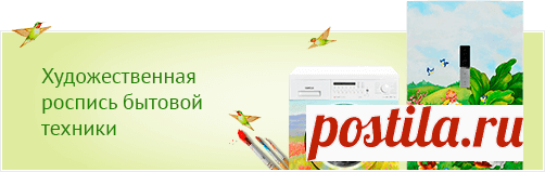 Бытовая техника и электроника в интернет-магазине Холодильник.Ру. Купить бытовую технику и электронику в Москве недорого