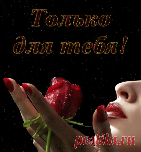 С НАИЛУЧШИМИ ПОЖЕЛАНИЯМИ ! - Красивые пожелания - ▶ НА КАЖДЫЙ ДЕНЬ - Фотоальбомы - Мелодия души