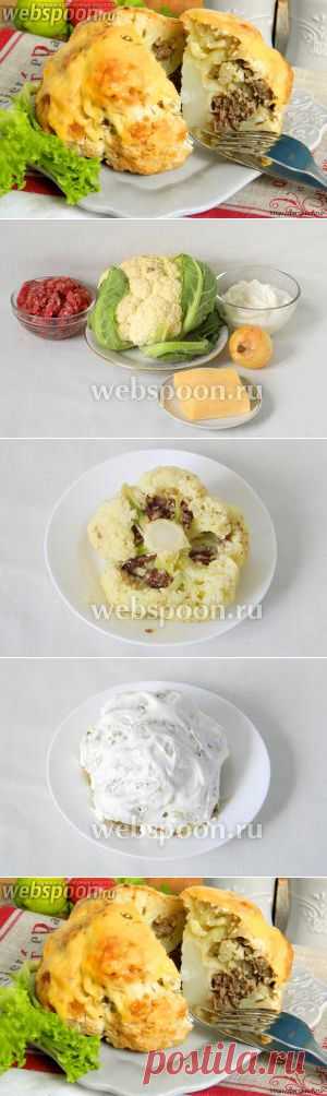 Фаршированная цветная капуста