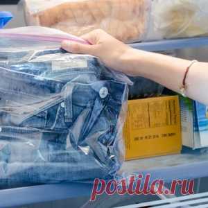 Она поместила джинсы в пакет, а затем в морозилку. Это же просто гениально!