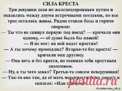 По - разному, у каждого свой крест.