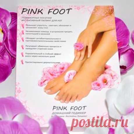 Педикюрные носочки «PINK FOOT» купить в