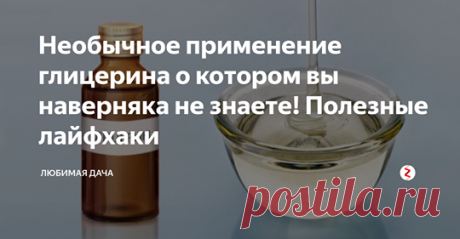 (92) Валерий Темников