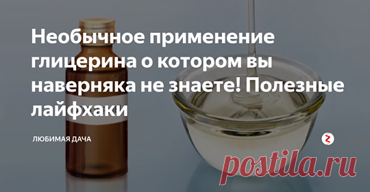 (92) Валерий Темников