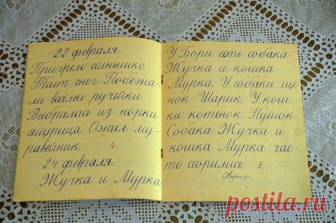Школьная тетрадь 1 класс, 3-я четверть. 1956 г.