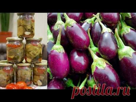 БАКЛАЖАНЫ НА ЗИМУ 🍆 В Собственном Соку!