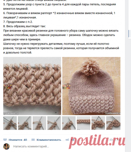 Стена