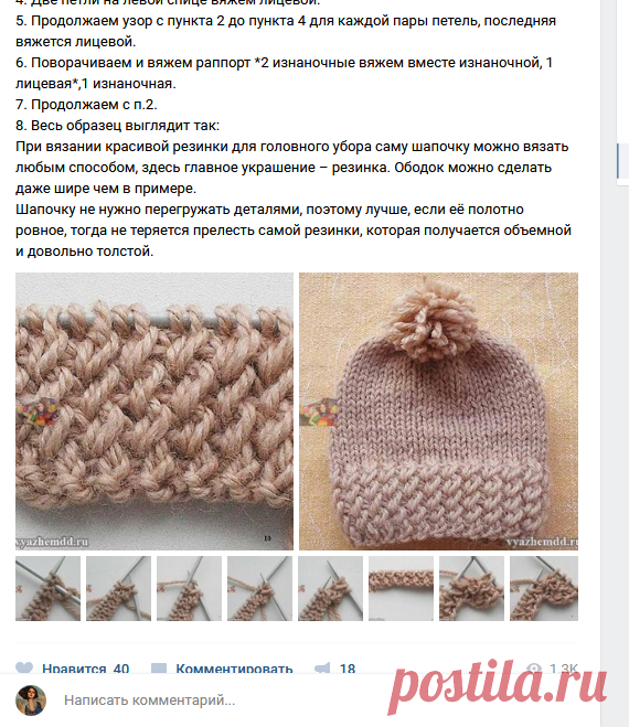 Стена
