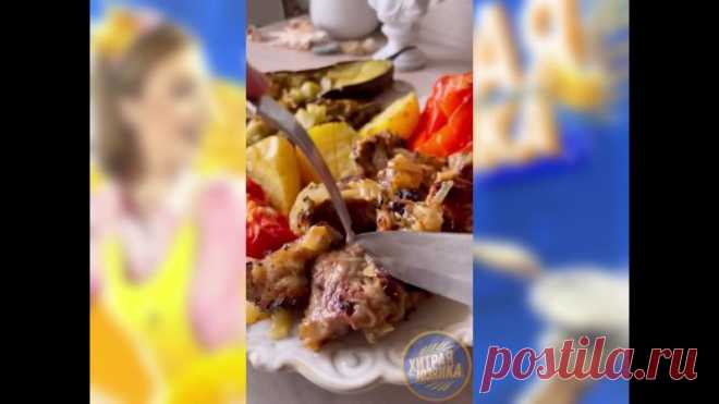 В моей семье это называется шашлыком на сковороде, вкус просто обалденный, готовим когда хочется шашлыка, но нет возможности съездить на природу