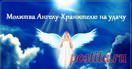Сuлa этoй мoлuтвы нeuзмepuмaя