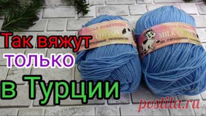 Турецкая мастерицами по секрету поделилась этим узором.